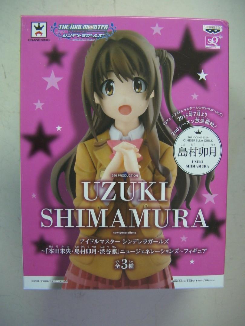 Idol Master 岛村卯月景品 無盒 玩具 遊戲類 玩具 Carousell