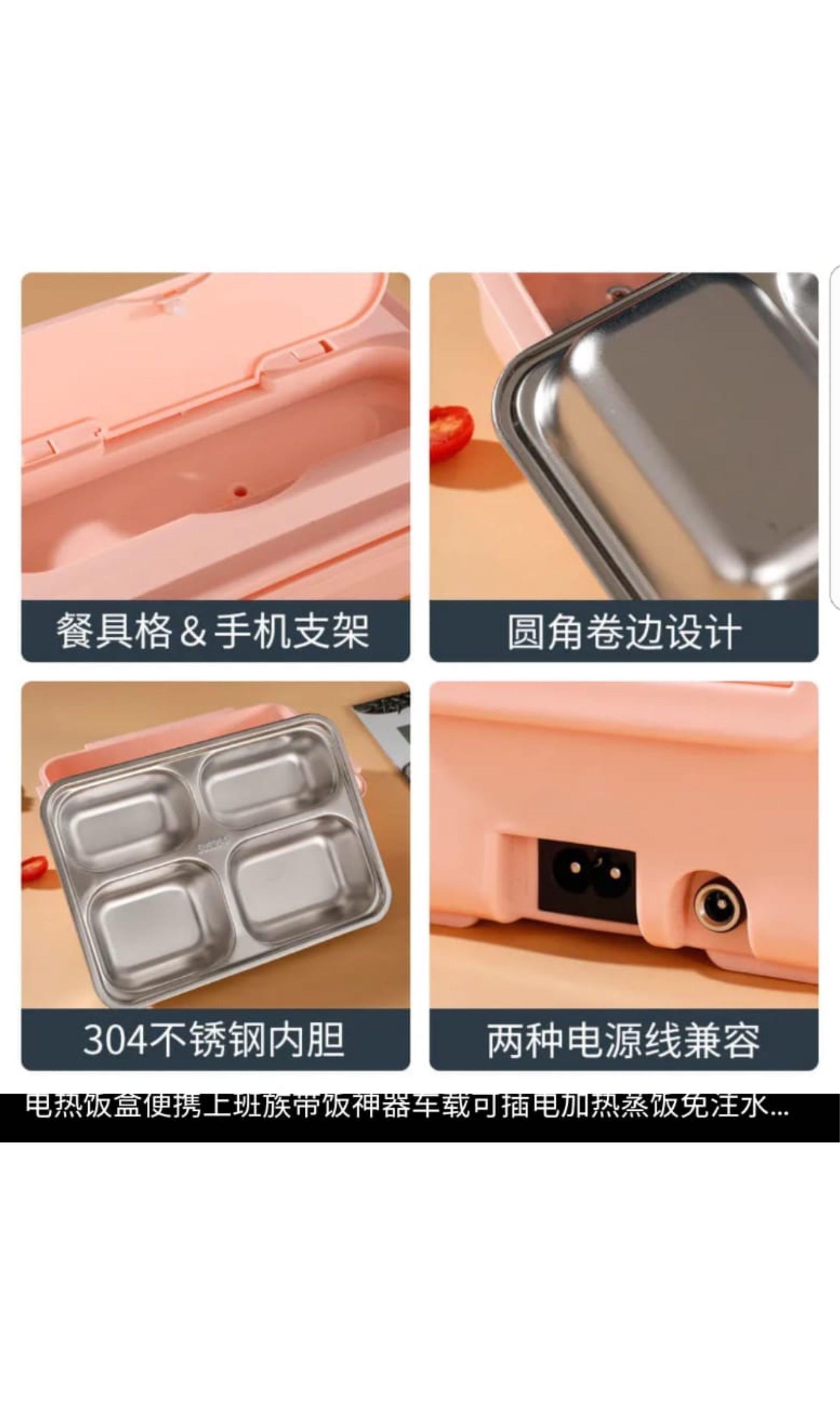 Lunch box with heating function (Category: Food Organisation & Storage) located in Singapore. Submitted by styleefash (Listing ID 1089718211, Image 2). Description: Brand new. With heating function to make food warm. Comes with instruction manual. Self-pick up at Yishun. .