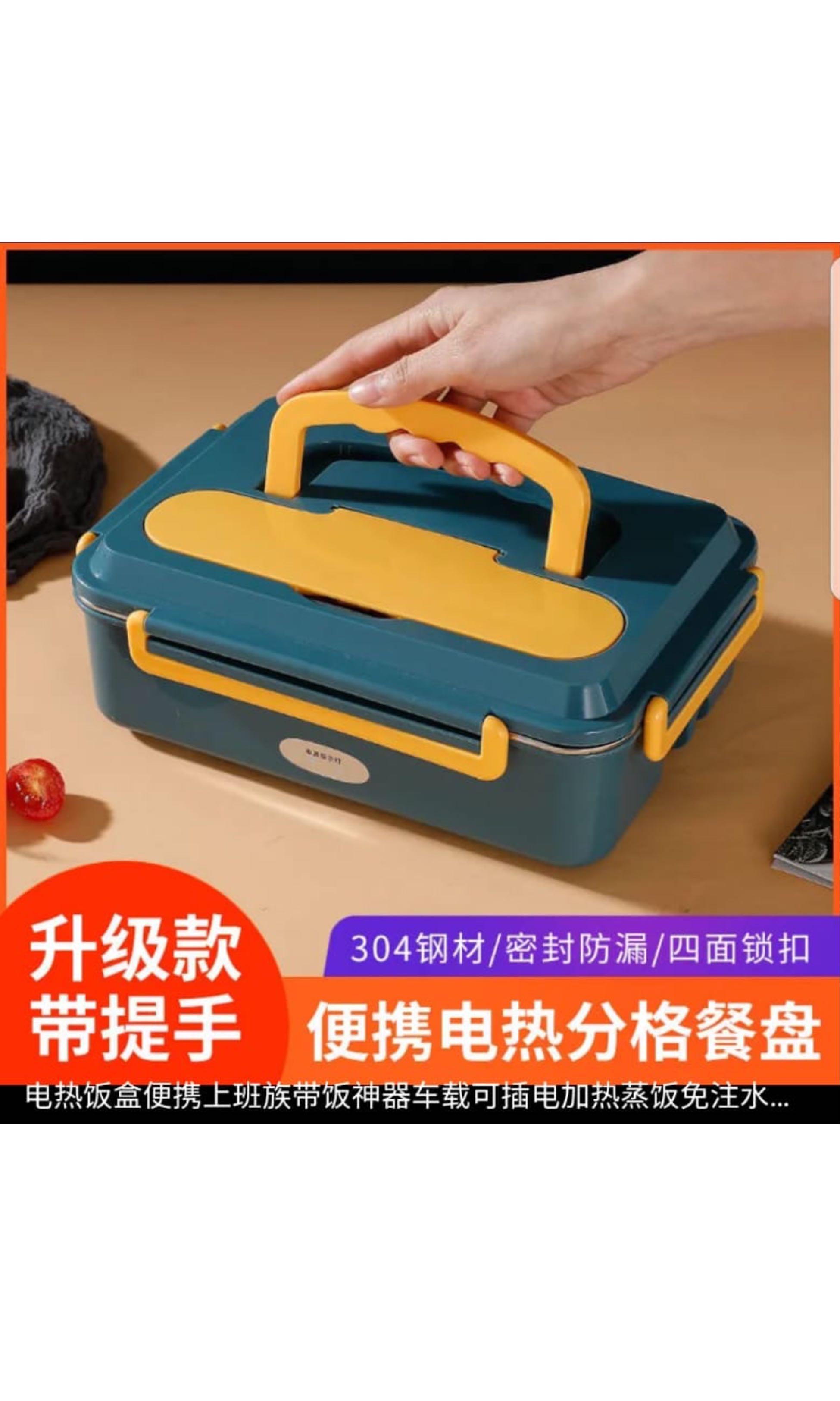 Lunch box with heating function (Category: Food Organisation & Storage) located in Singapore. Submitted by styleefash (Listing ID 1089718211, Image 3). Description: Brand new. With heating function to make food warm. Comes with instruction manual. Self-pick up at Yishun. .