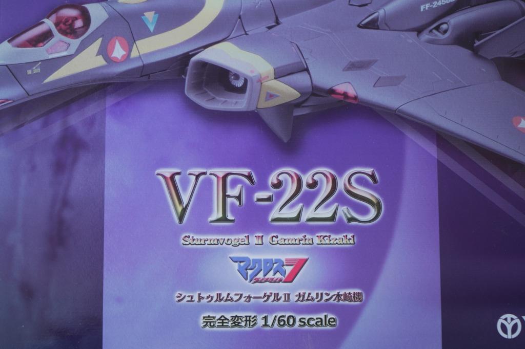 Macross VF-22S Sturmvogel II Gamrin Kizaki 1:60, 興趣及遊戲, 玩具