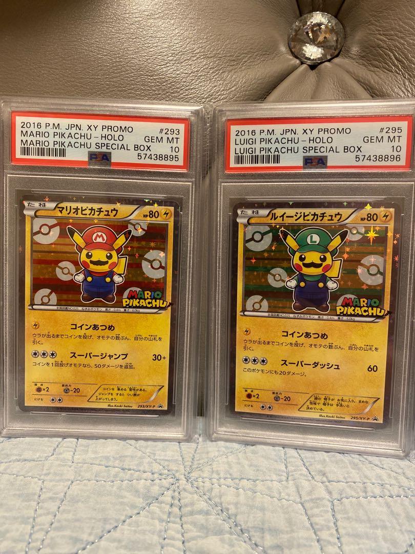 Mario Pikachu Full Set PSA 10 Sequential Pokémon TCG 比卡超超級瑪