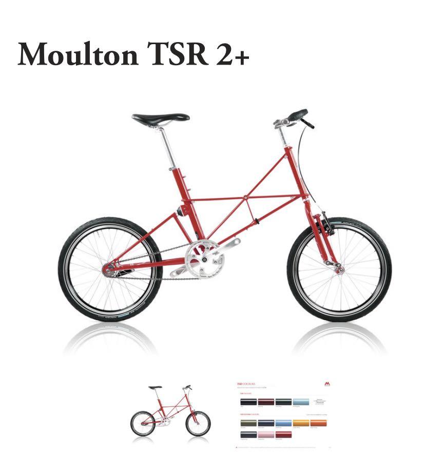 Moulton tsr 2 new arrivals