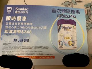 （分類：）位於 。 由 kitty4ks 提交（商品編號 1089713456，圖片 1）。簡介： 。