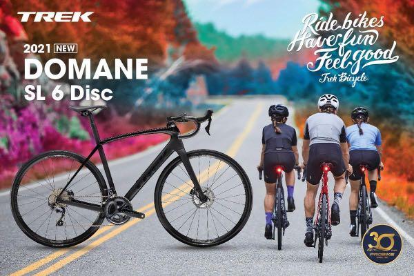 Trek domane store sl6 disc 2021