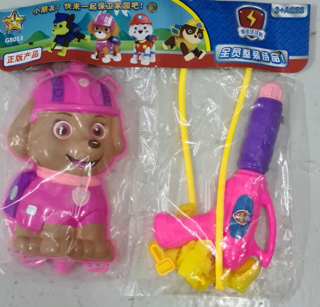 Water Gun with backpack water tank, Babies & Kids, Bathing & Changing