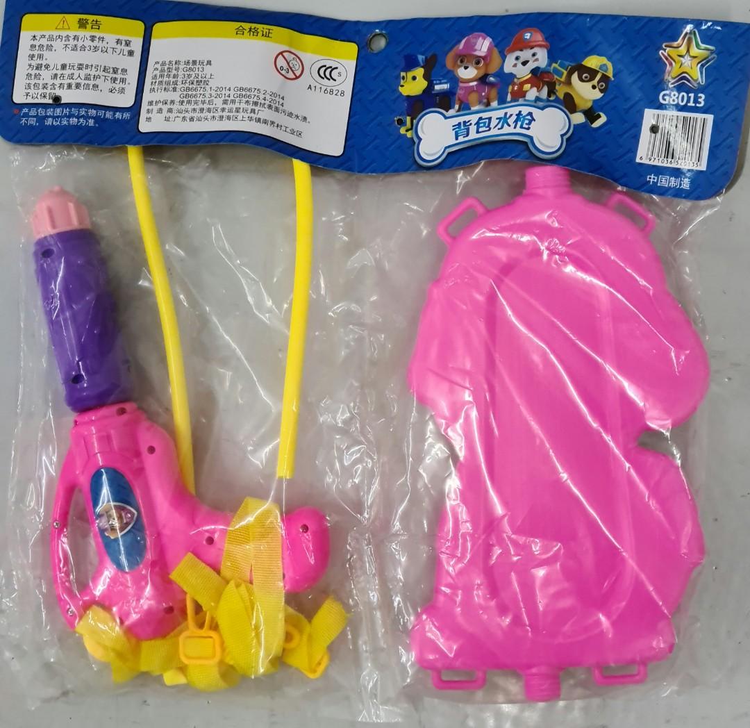 Water Gun with backpack water tank, Babies & Kids, Bathing & Changing