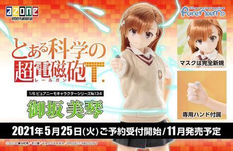 預訂11月azone 1 6 Pure Neemo Character Series No 134 To Aru Kagaku No Railgun T Mikoto Misaka Action Figure 玩具 遊戲類 玩具 Carousell