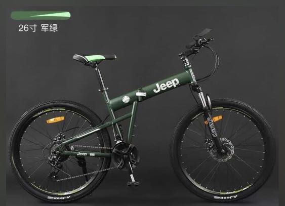 jeep folding bike price