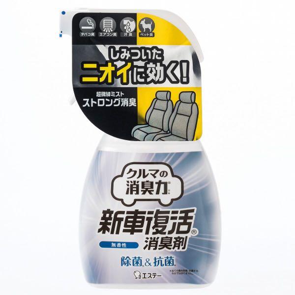 日本製 新車復活除味噴劑250ml 汽車配件 其他 Carousell