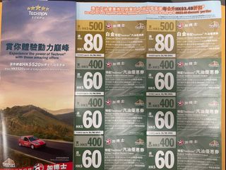 （分類：）位於 。 由 ma11111 提交（商品編號 1089905028，圖片 1）。簡介： 。
