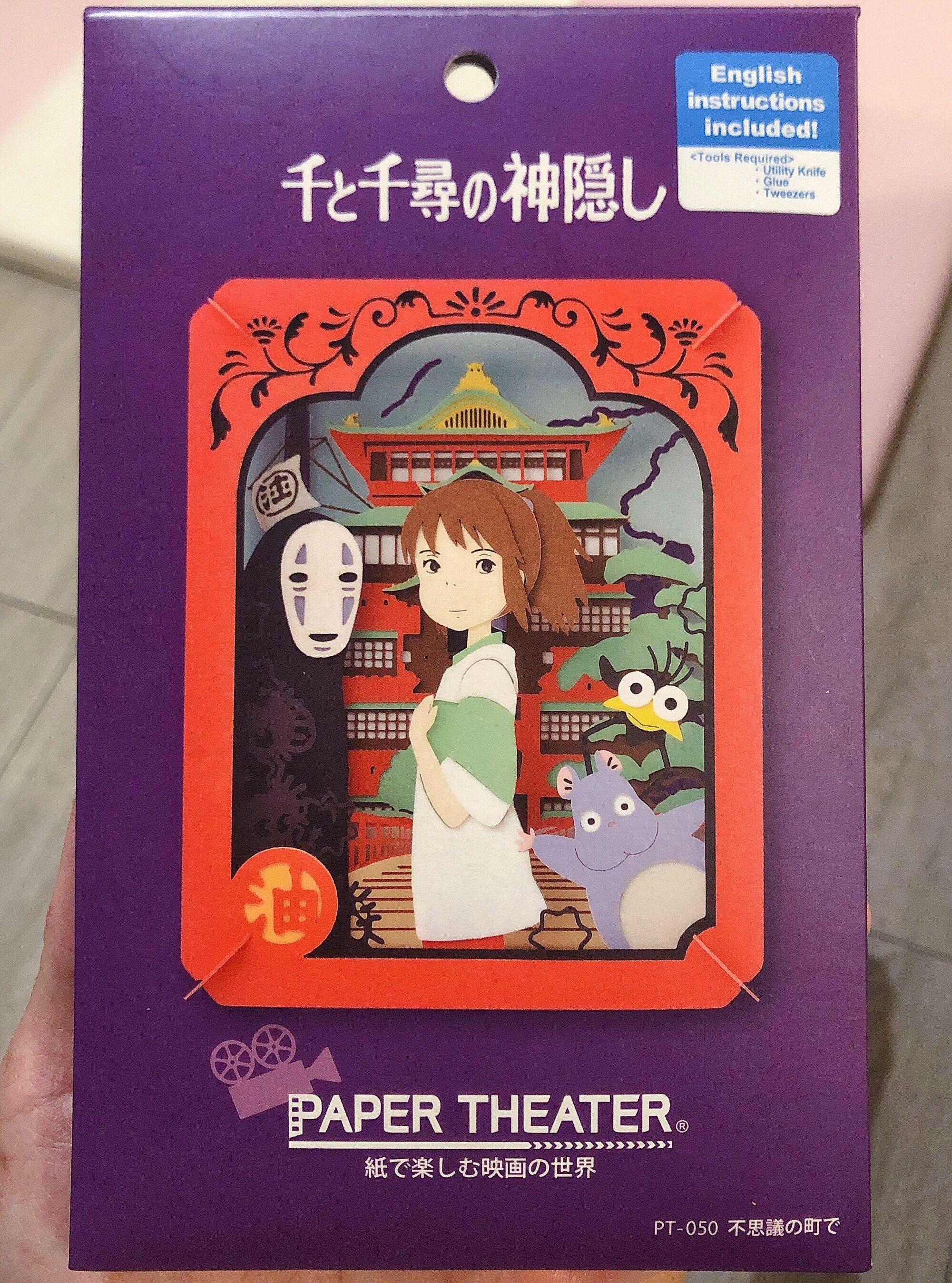 日本製 千與千尋 荻野千尋 無臉男 不思議の町で立體紙雕 玩具 遊戲類 玩具 Carousell