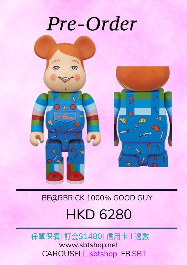通販限定  1000％新品未使用 GUY GOOD Bearbrick キャラクターグッズ