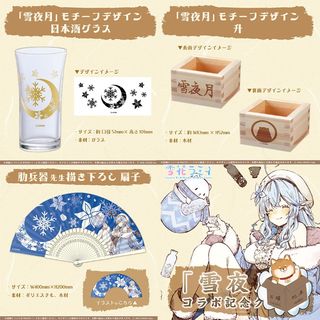 （分類：）位於 。 由 nichihobby 提交（商品編號 1089950068，圖片 1）。簡介： 。