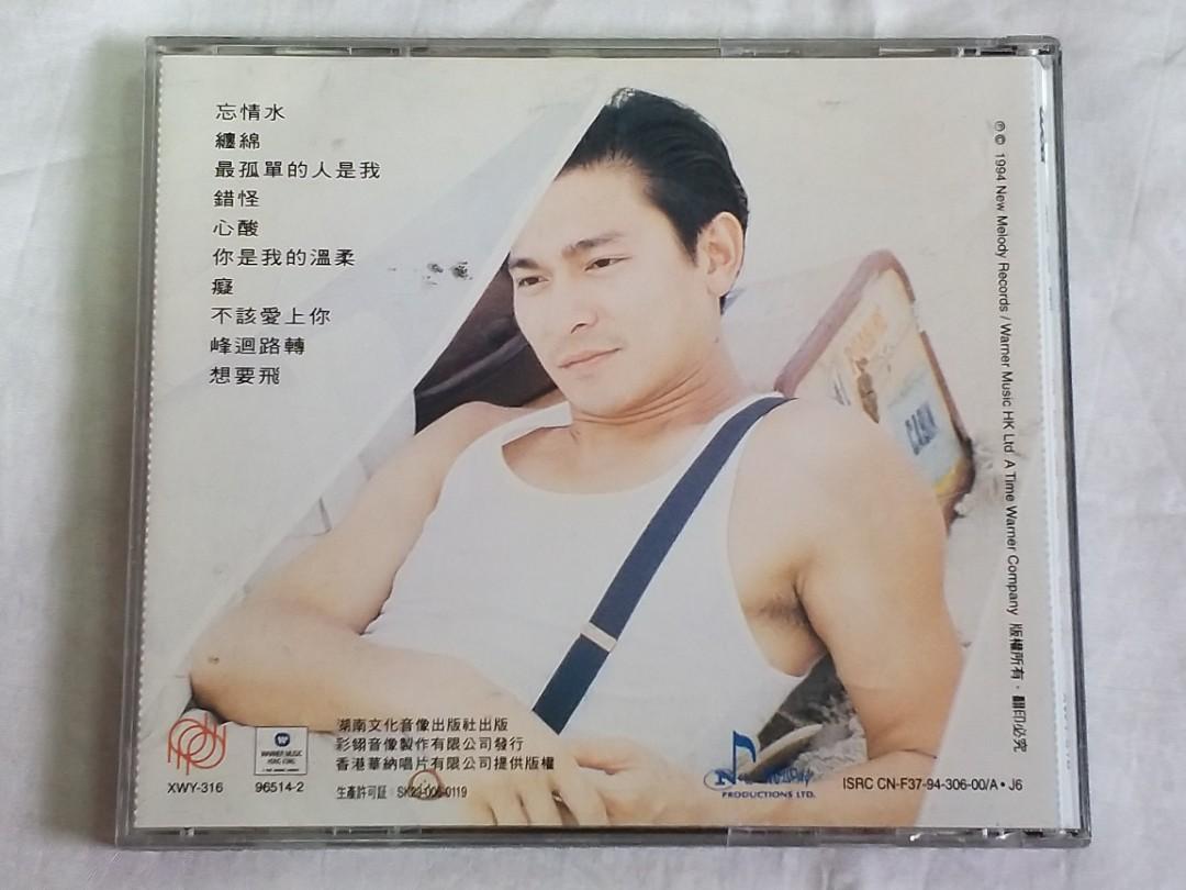 Andy Lau 刘德华1994 New Melody Records Chinese CD XWY-316