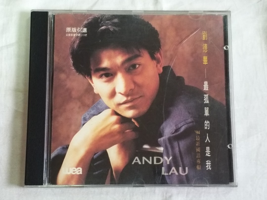 劉德華 ANDY LAU / 中国人 輸入盤CD 未開封 劉德華 ANDY LAU / 中国人 輸入盤CD 未開封