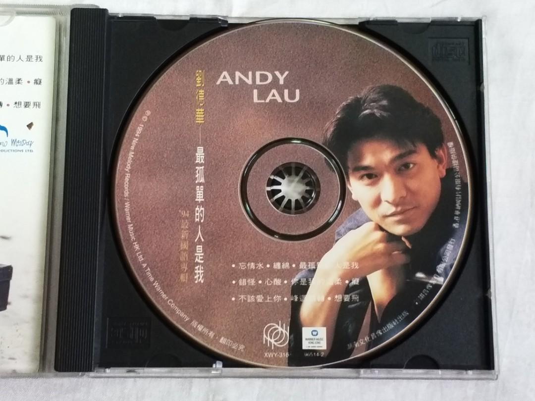 劉德華 ANDY LAU / 中国人 輸入盤CD 未開封 劉德華 ANDY LAU / 中国人