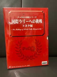 （分類：）位於 。 由 mrtenzz 提交（商品編號 1090001471，圖片 1）。簡介： 。