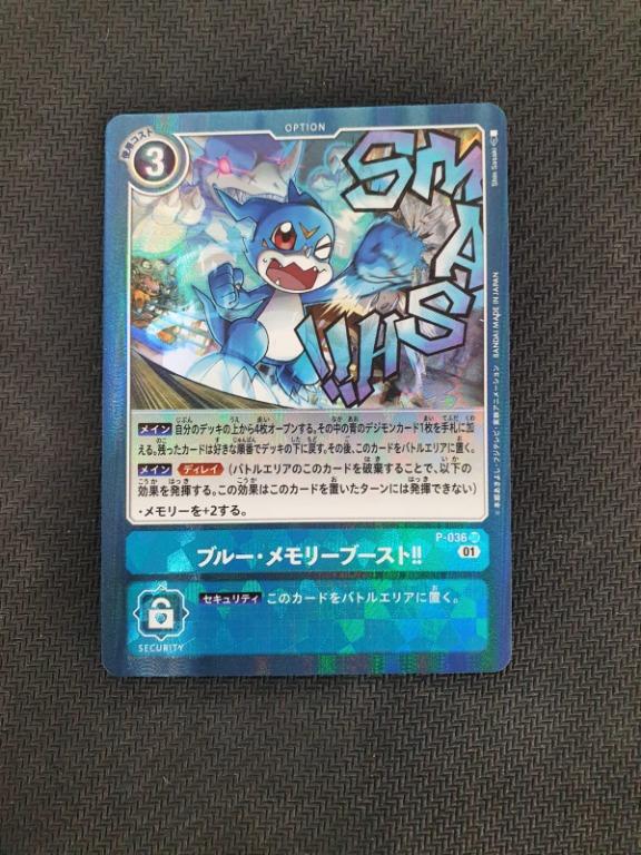 Digimon Tcg Blue Memory Boost Hobbies Toys Toys Games On Carousell