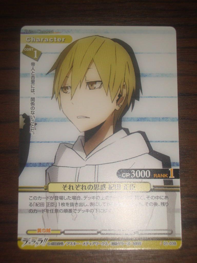 Durarara Masaomi Kida Prism Connect Trading Card 01 038 Hobbies Toys Toys Games On Carousell