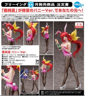 （分類：）位於 。 由 3deedee 提交（商品編號 1089820070，圖片 1）。簡介： 。