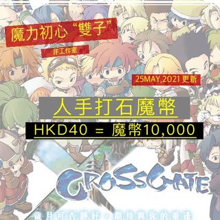 （分類：）位於 。 由 immakka 提交（商品編號 1089752396，圖片 1）。簡介： 。