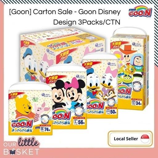 Goon Diapers Disney Design 3packs Cartoon Made In Japan Carton Deal Babies Kids Bathing Changing Diapers Baby Wipes On Carousell
