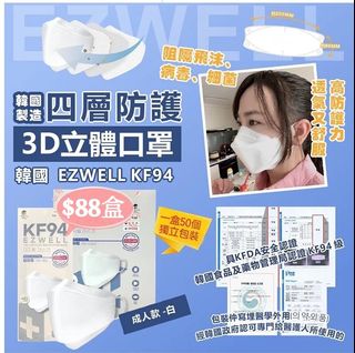 （分類：）位於 。 由 windy_fong 提交（商品編號 1089997570，圖片 1）。簡介： 。