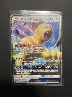 (Category: ) located in . Submitted by starfishs (Listing ID 1089915699, Image 1). Description: .