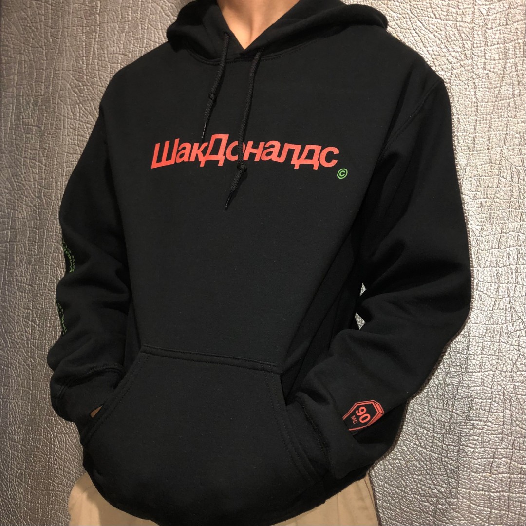 Pewdiepie cheap wakdonalds hoodie