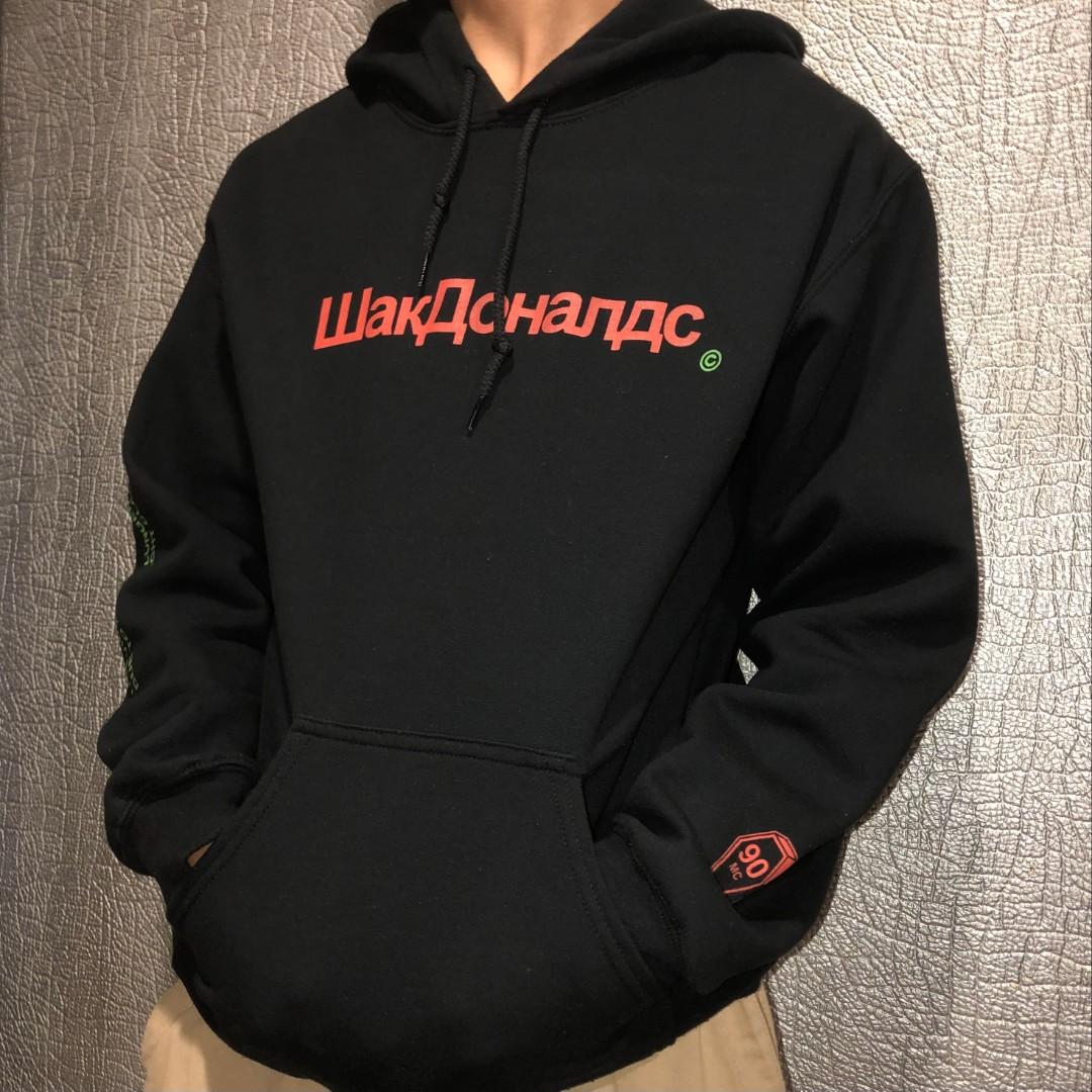 Pewdiepie wakdonalds hoodie best sale