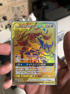 (Category: ) located in . Submitted by rack_stop (Listing ID 1089861438, Image 1). Description: .