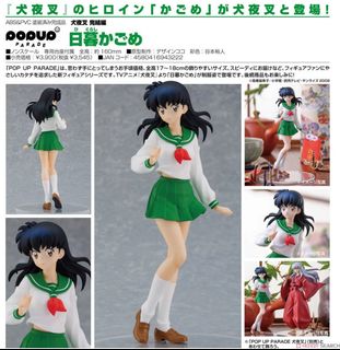 （分類：）位於 。 由 3deedee 提交（商品編號 1089992040，圖片 1）。簡介： 。