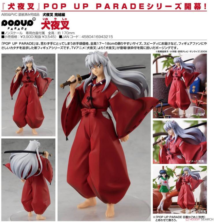 預訂 Pop Up Parade 犬夜叉 犬夜叉完結篇 玩具 遊戲類 玩具 Carousell