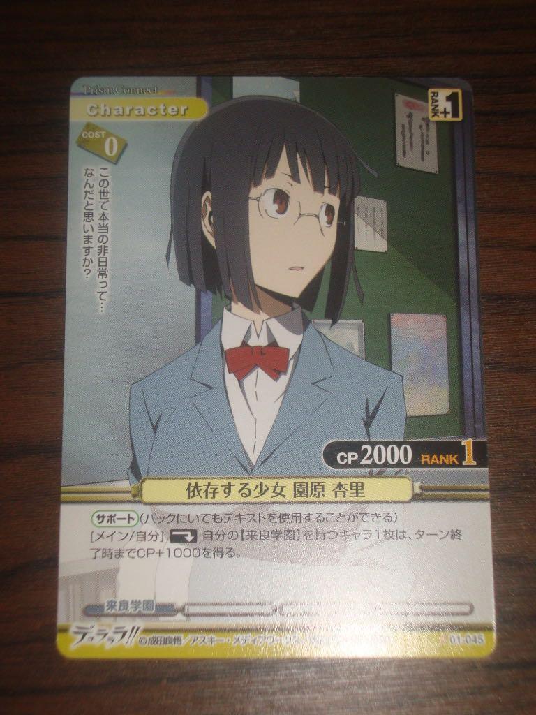 Prism Connect Durarara Anri Sonohara Card 01 045 Hobbies Toys Toys Games On Carousell