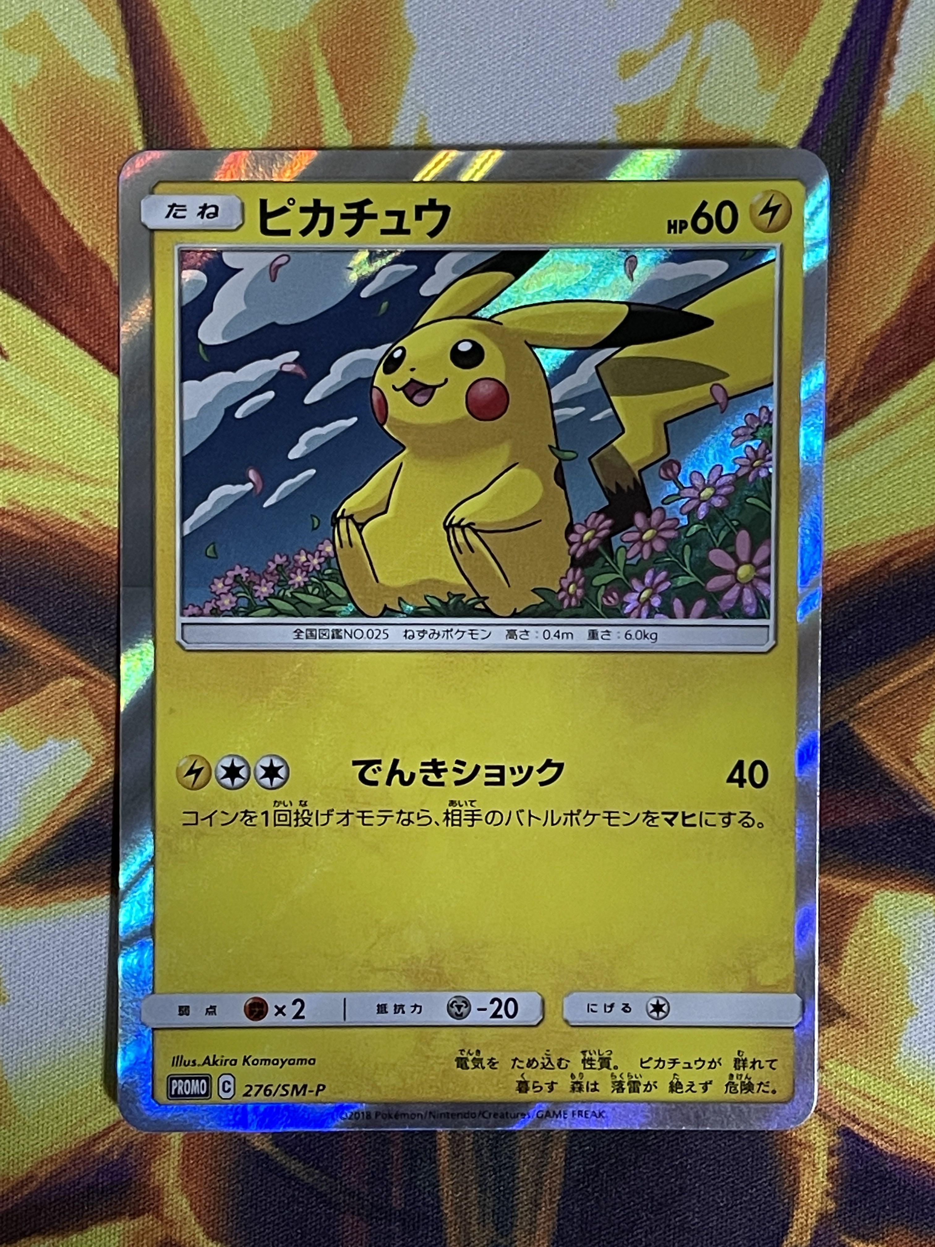 Promo 276 Sm P Pikachu ピカチュウ Toys R Us Eevee Gx Battle Promo 18 Pokemon Tcg Japanese Hobbies Toys Toys Games Board Games Cards On Carousell