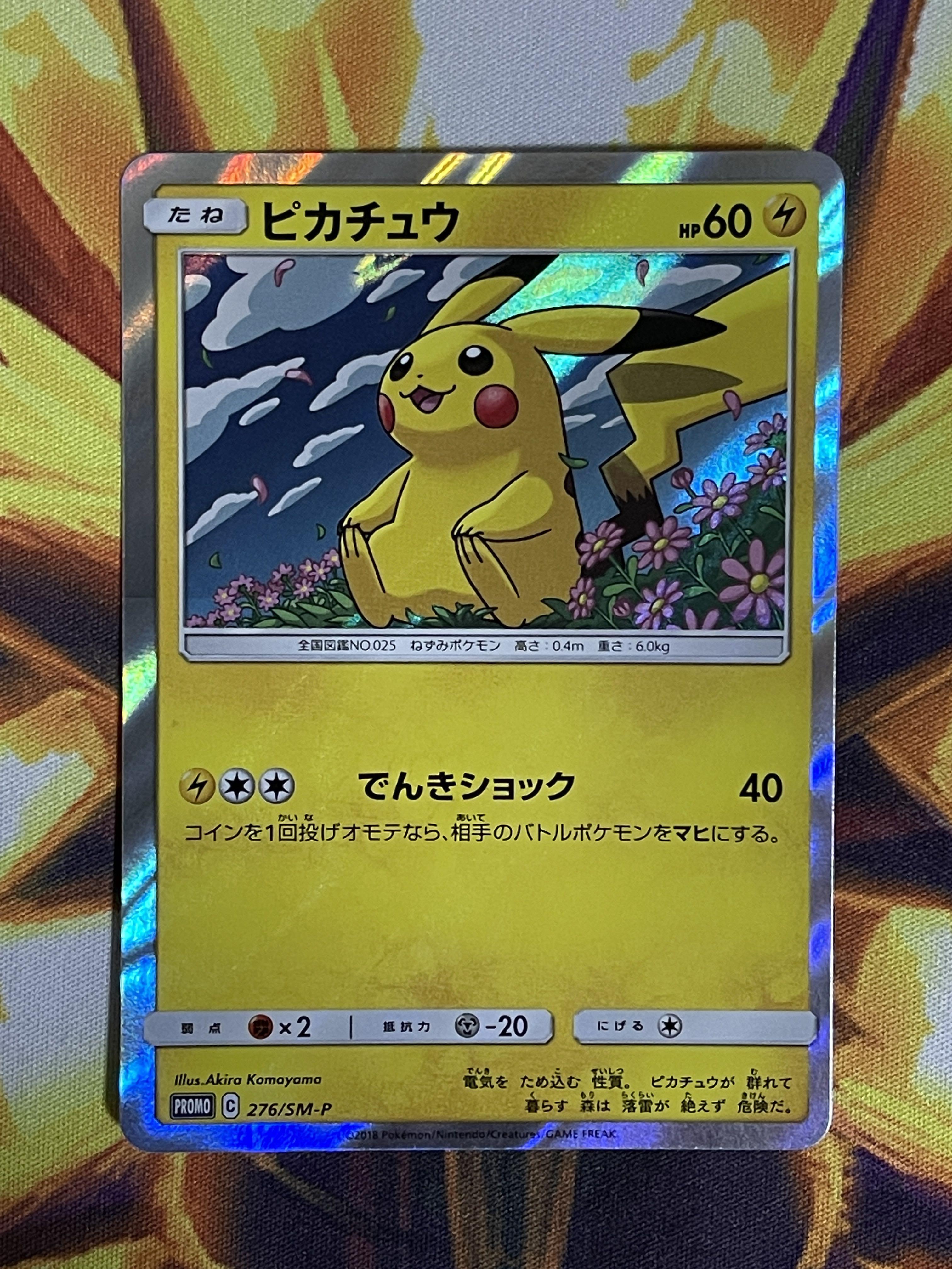 Promo 276 Sm P Pikachu ピカチュウ Toys R Us Eevee Gx Battle Promo 18 Pokemon Tcg Japanese Hobbies Toys Toys Games On Carousell