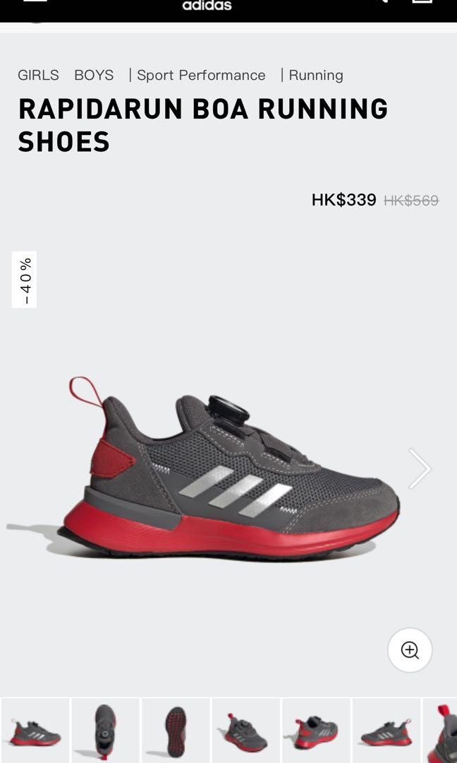 Rapidarun boa best sale