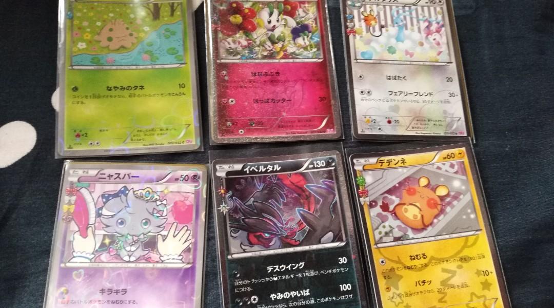 Rare Pokekyun 1st Edition Ptcg Hobbies Toys Toys Games Board Games Cards On Carousell