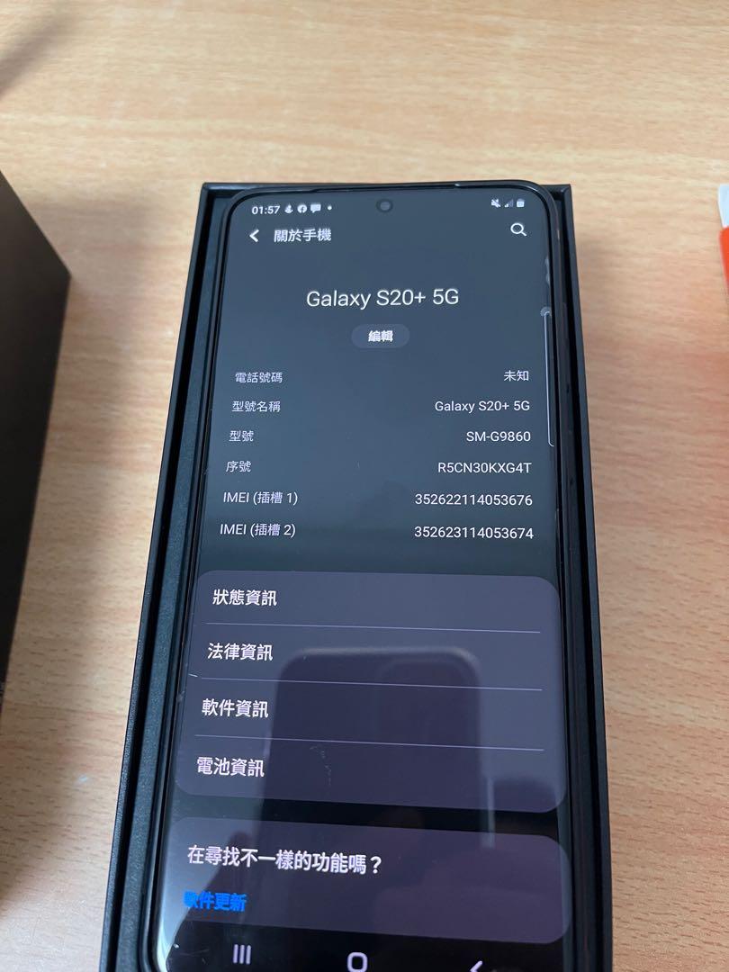 正規流通品 Galaxy S20+5G グレー 128GB SM-G9860 香港版 ...