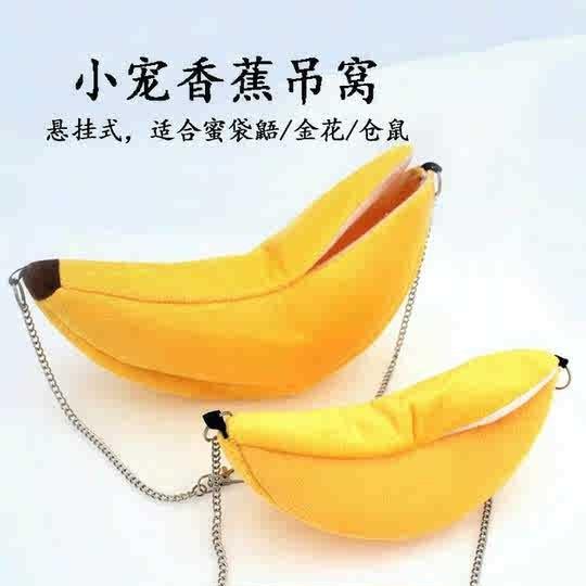 Brand new Soft banana sleeping pouch for sugar glider