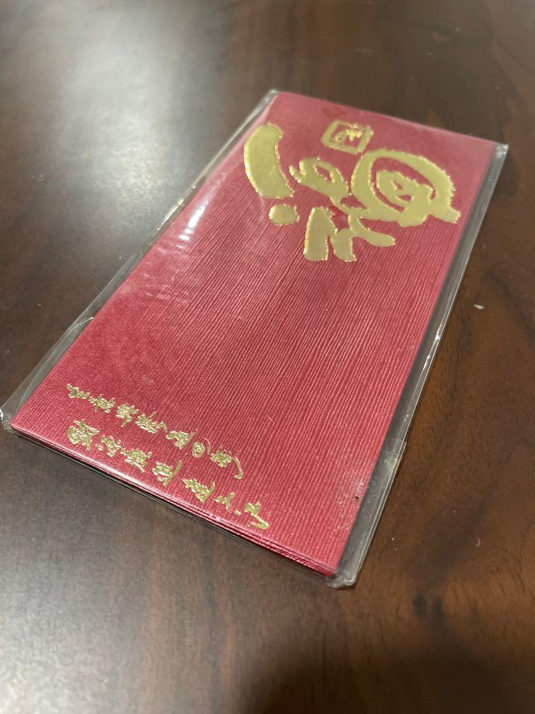 2020 Go Noodle House Red Packets, Hobbies & Toys, Stationery & Craft