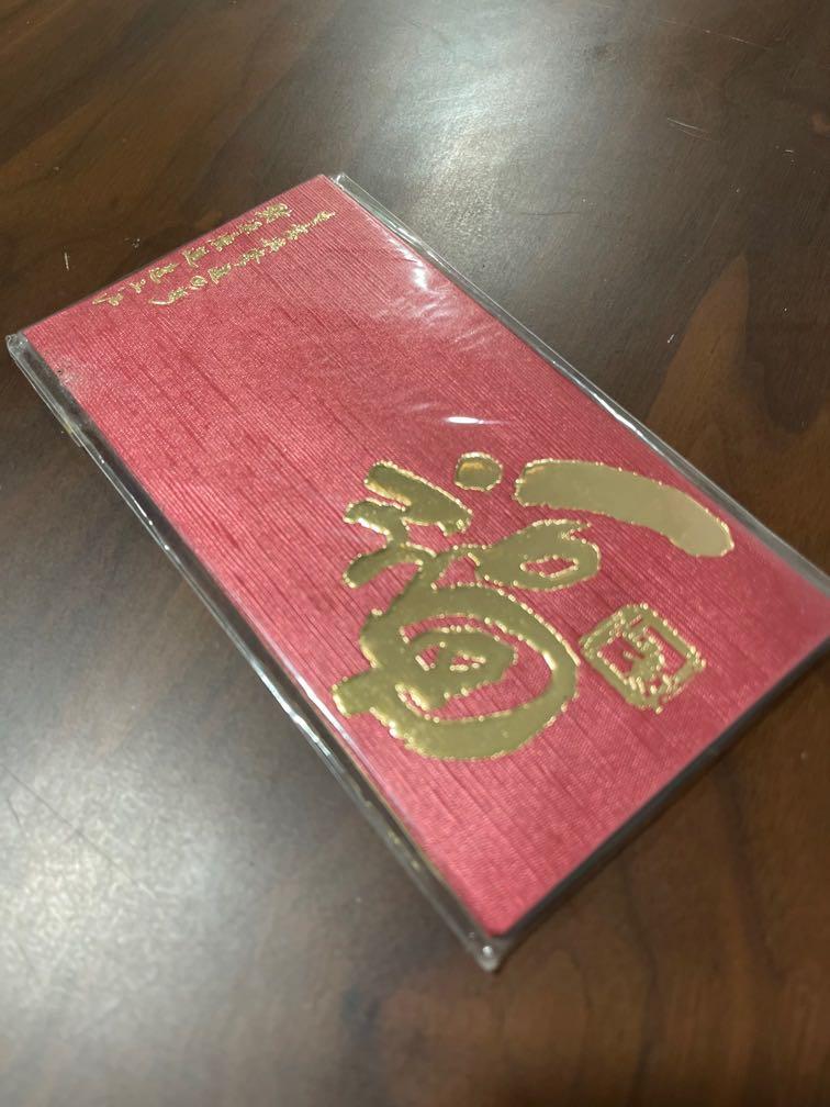 2020 Go Noodle House Red Packets, Hobbies & Toys, Stationery & Craft