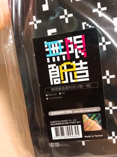 （分類：）位於 。 由 puipuik 提交（商品編號 1090166233，圖片 1）。簡介： 。