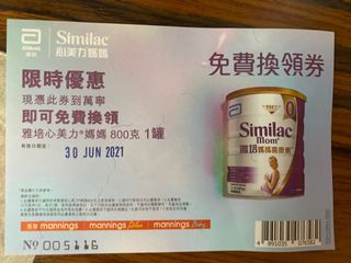 （分類：）位於 。 由 emmamaaaa 提交（商品編號 1090156128，圖片 1）。簡介： 。