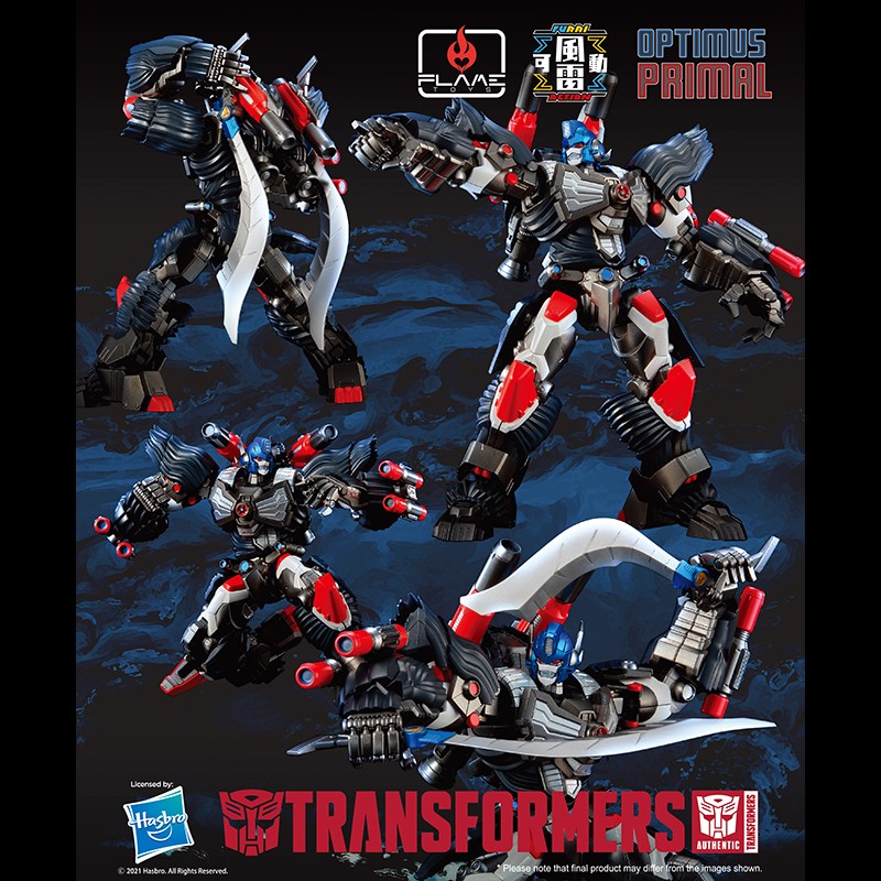 千值練風雷可動奥迪武奥狄武optimus primal, 興趣及遊戲, 玩具