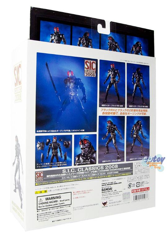全新未開 Bandai S.I.C Classics 2008 Vol.16 假面騎士 Masked Kamen Rider Black RX