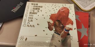 （分類：）位於 。 由 killerwhale0110 提交（商品編號 1090115184，圖片 1）。簡介： 。