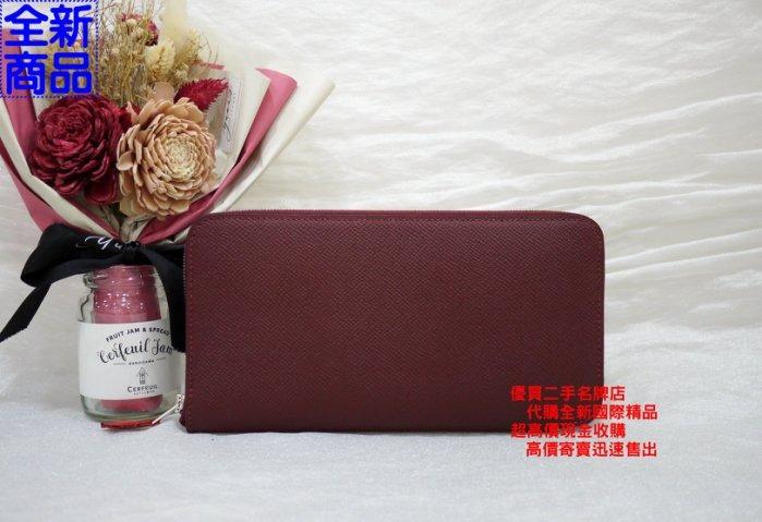 優買二手精品名牌店hermes 酒紅全皮拉鍊紅手環絲巾silk In 零錢發財長夾皮夾夾全新i Ii 名牌精品 精品包包在旋轉拍賣