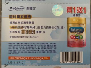（分類：）位於 。 由 wwy1016 提交（商品編號 1090084680，圖片 1）。簡介： 。