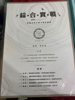 （分類：）位於 。 由 llwwccc 提交（商品編號 1090078620，圖片 1）。簡介： 。